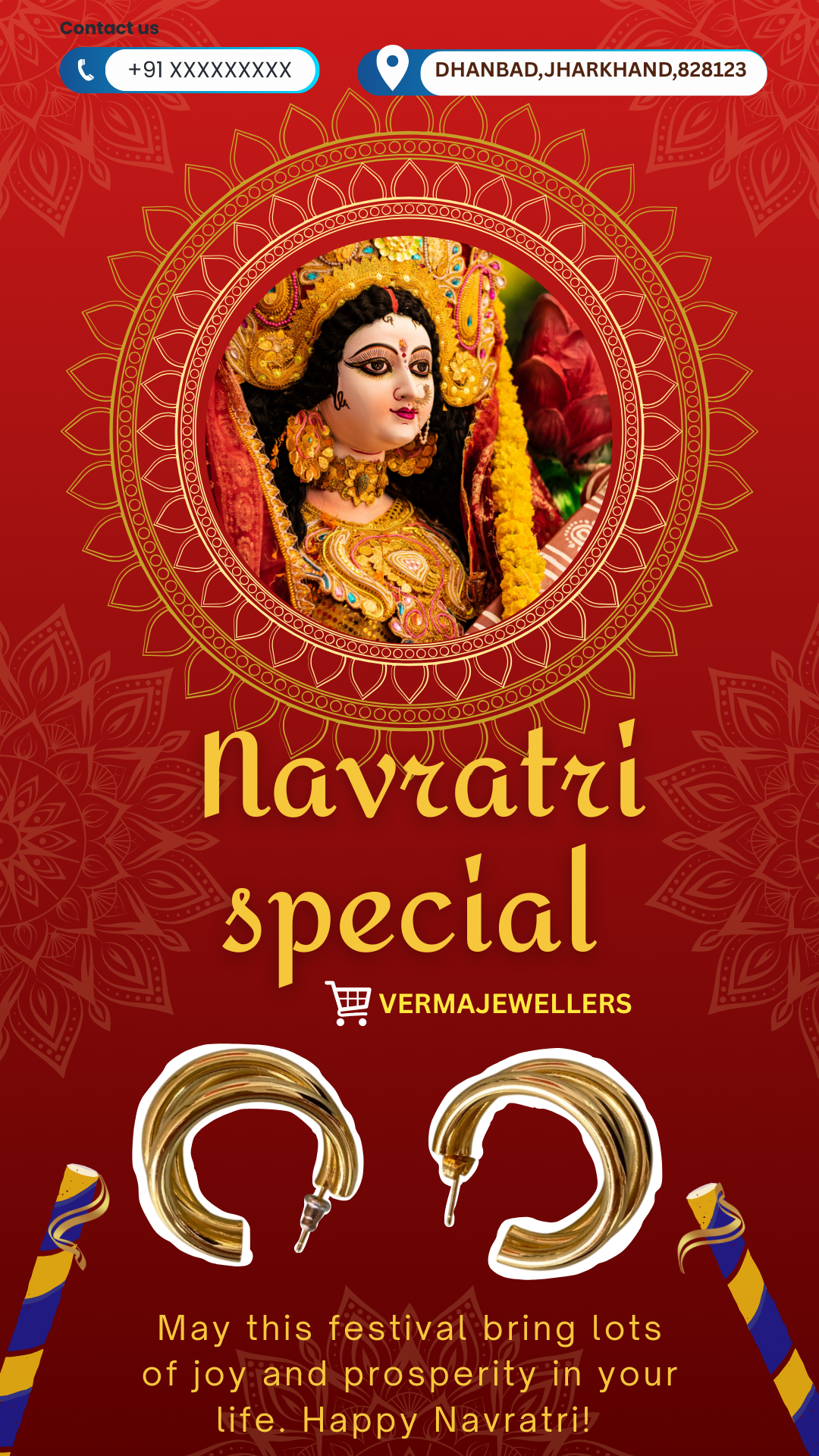 π Navratri